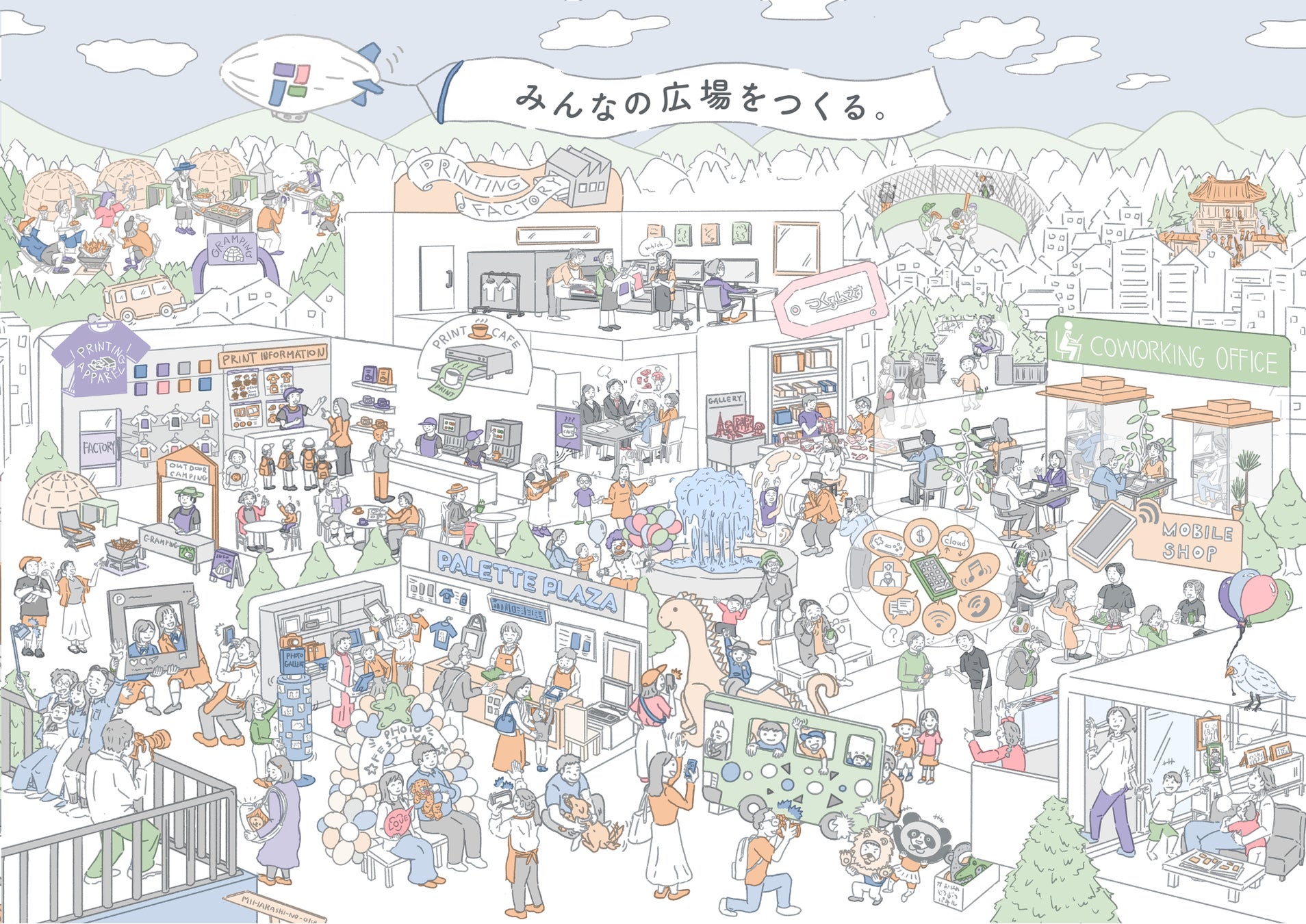 プラザクリエイト イラストレーターの榎本直哉氏を迎えコーポレートビジョンを1枚の絵に 株式会社プラザクリエイトのプレスリリース プラザクリエイト イラストレーターの榎本直哉氏を迎えコーポレートビジョンを1枚の絵に 株式会社プラザクリエイトのプレスリリース