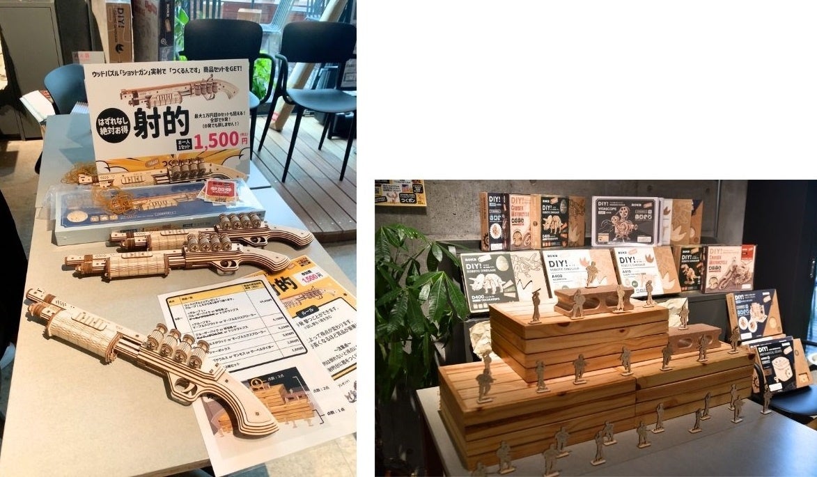 3Dウッドパズルの「ショットガン」を使った射的ゲーム