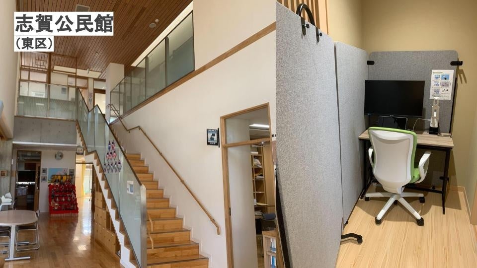 左：公民館内装 右：One-Bo Acoustic設置場所