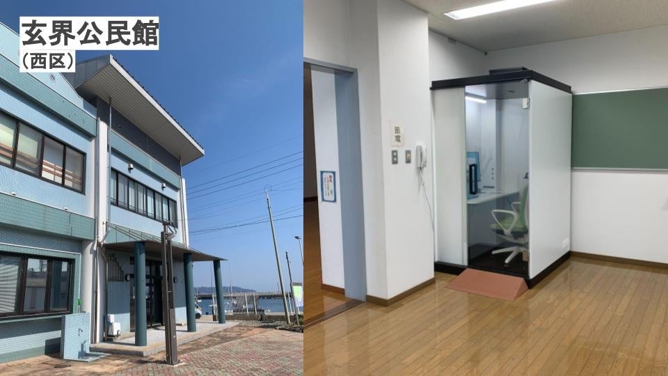 左：公民館外装 右：One-Bo設置場所