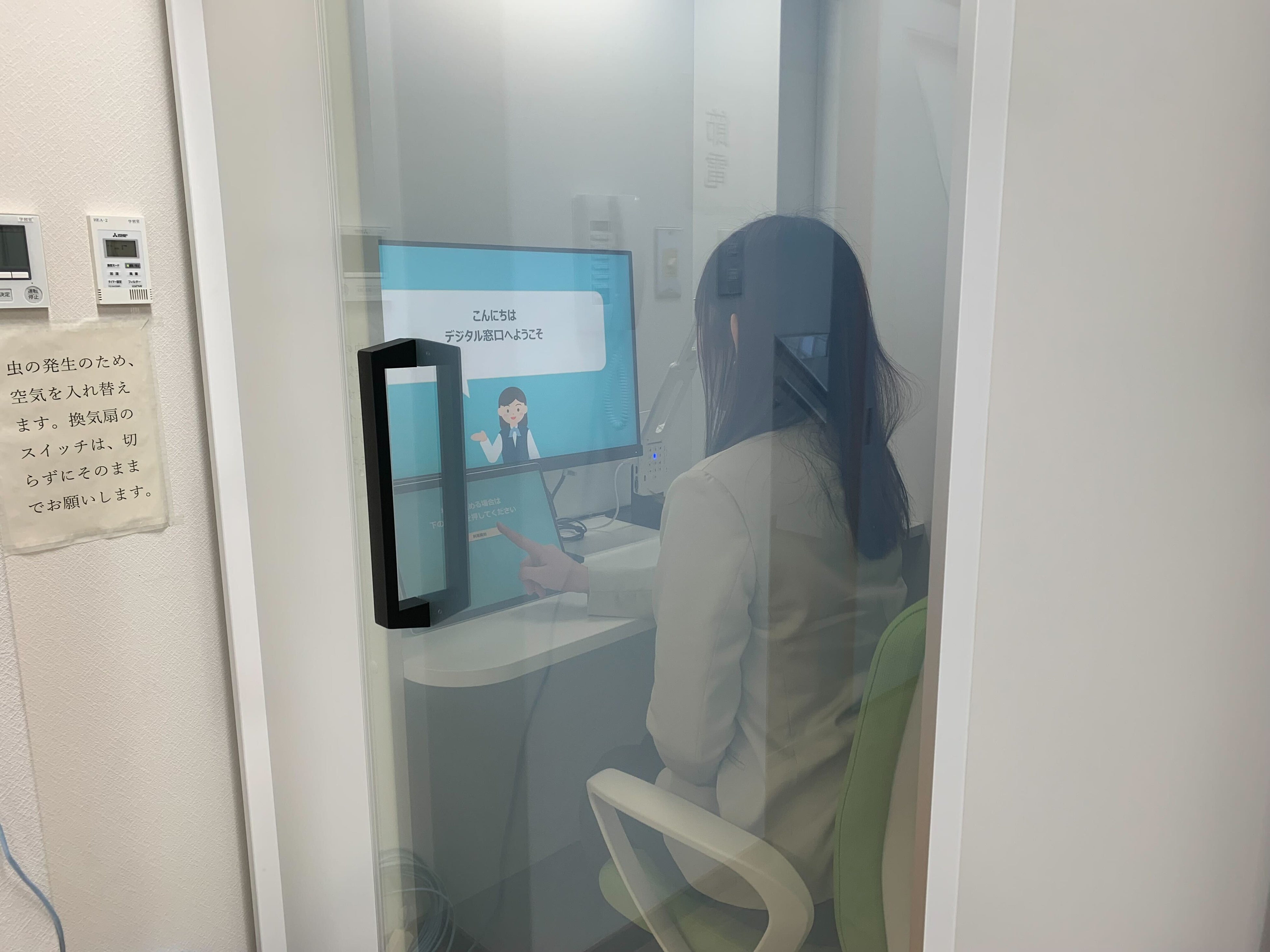 相談ブースの使用例