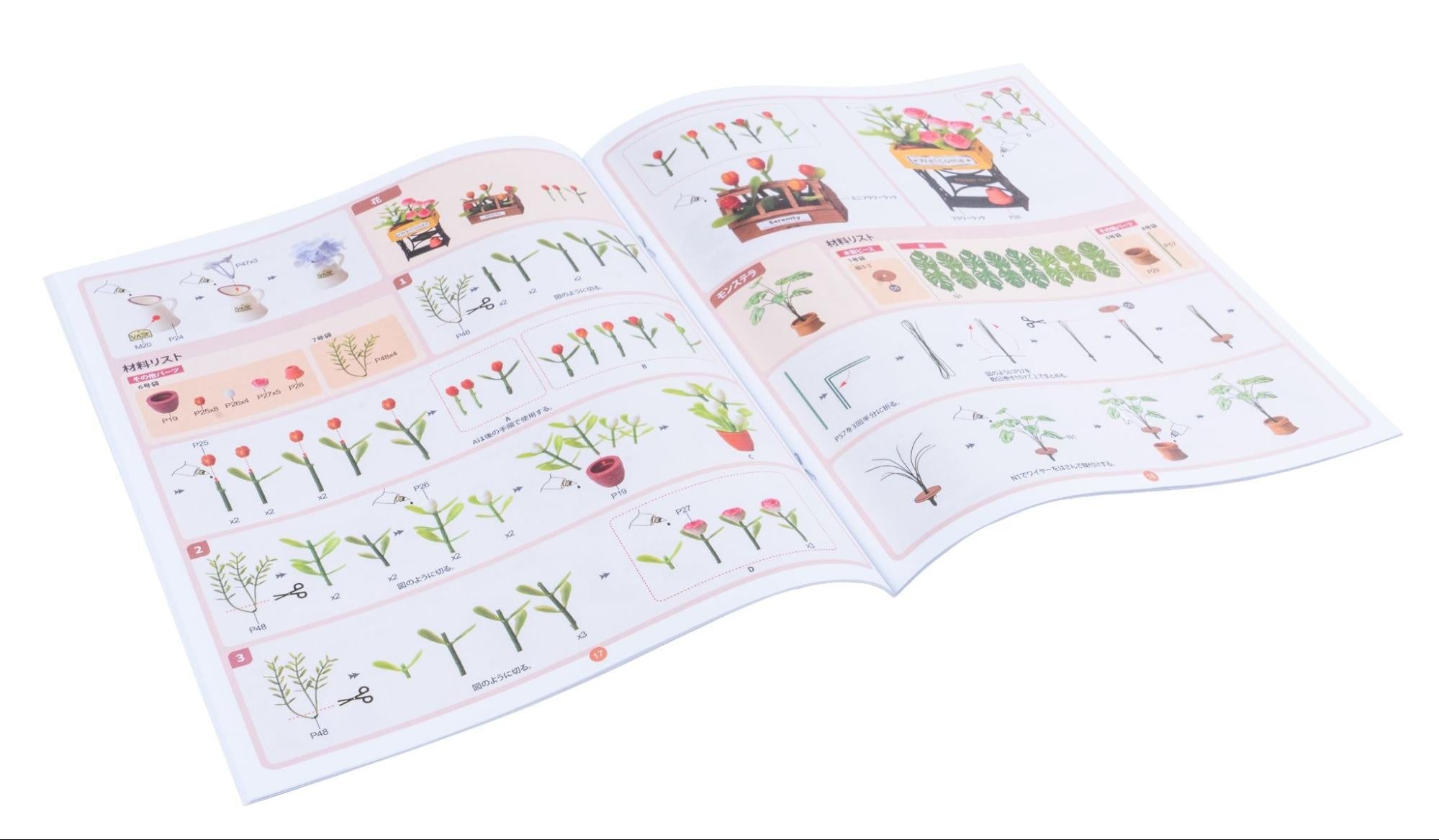 安心の日本語説明書