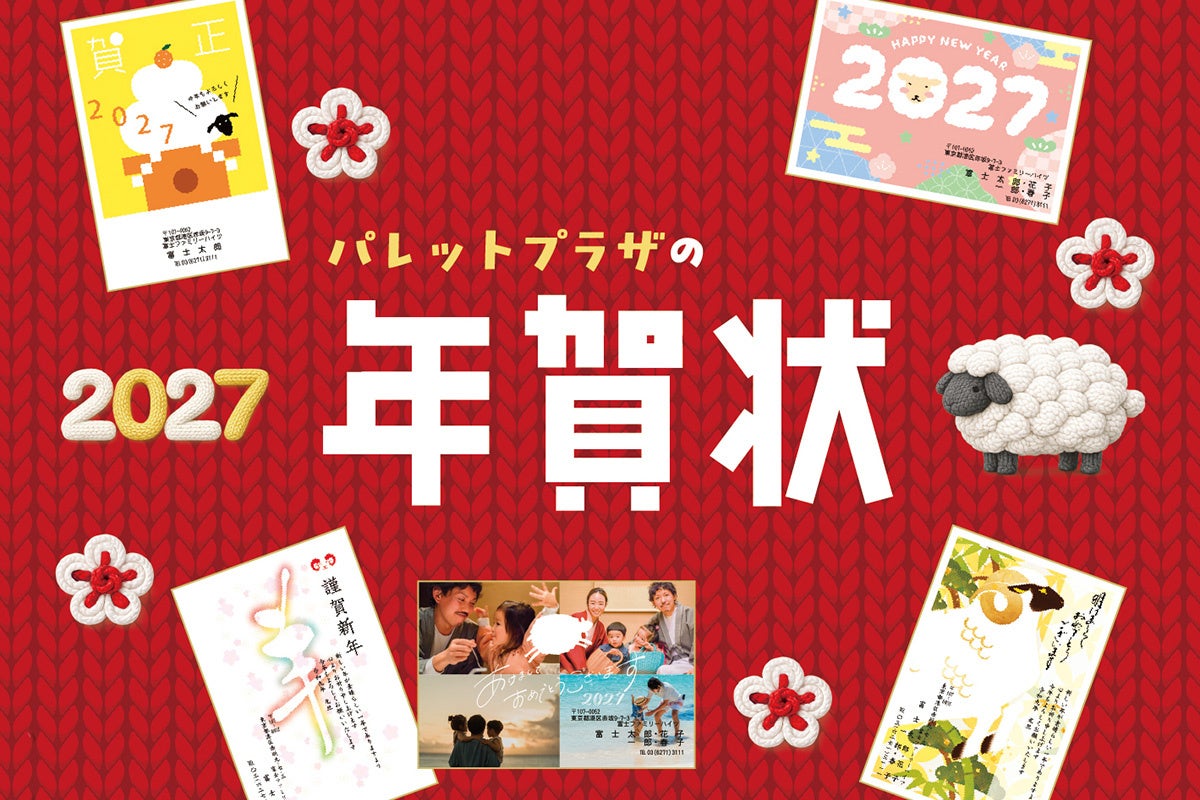 インターテックジャパン、規格管理プラットフォーム「Inform i2i」のサービス提供を開始