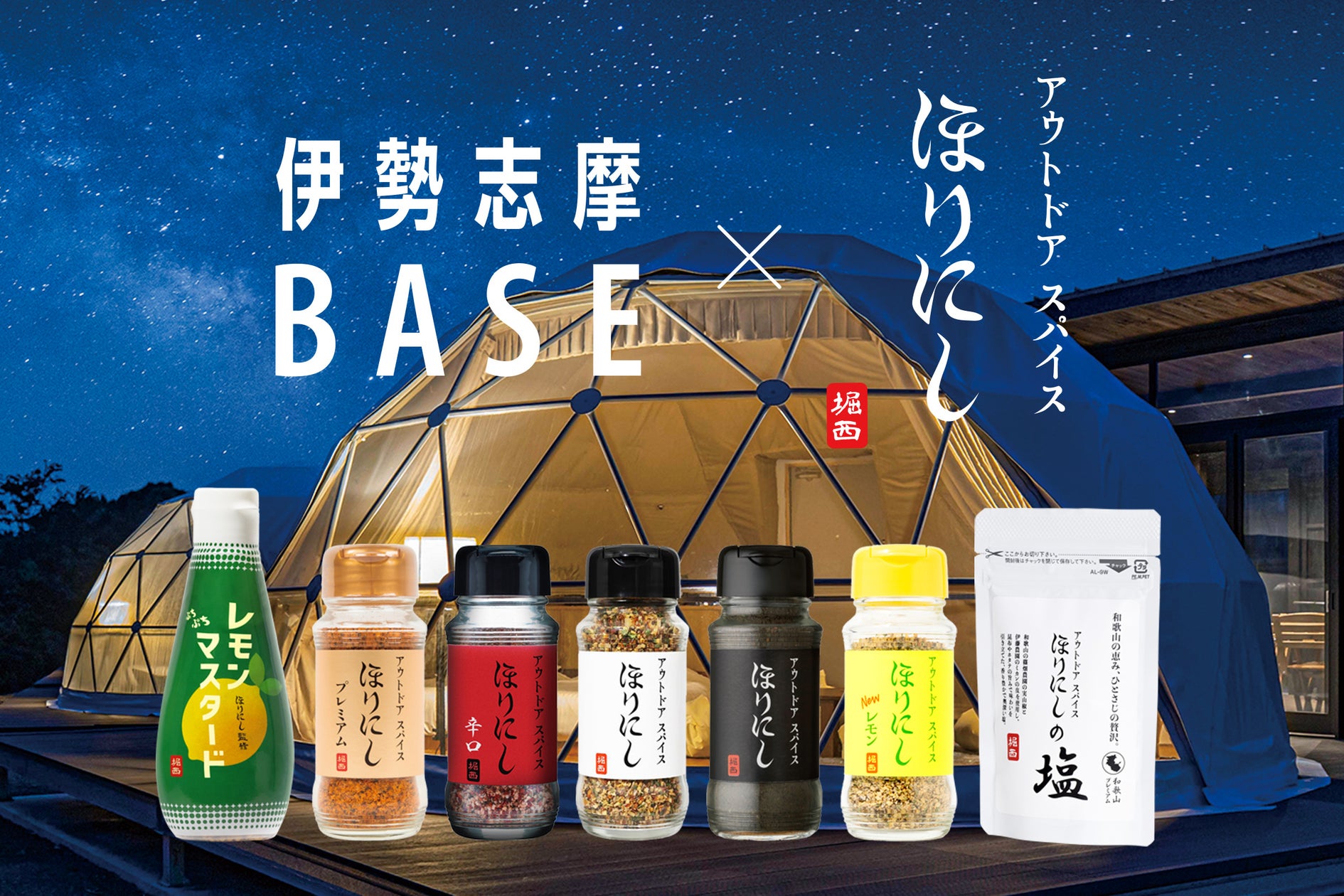 【リーガロイヤルホテル京都】~京和傘と紅葉の彩りを愉しむ、京都の秋~ 伝統工芸の魅力に触れるロビー展示を実施中