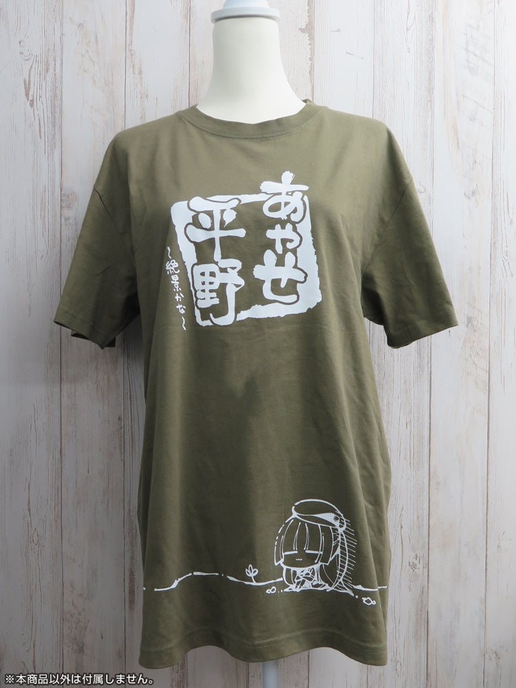 ゆずソフト グッズ あみあみ＆ソフマップ限定販売】ゆずソフト Tシャツ-茉子の一日