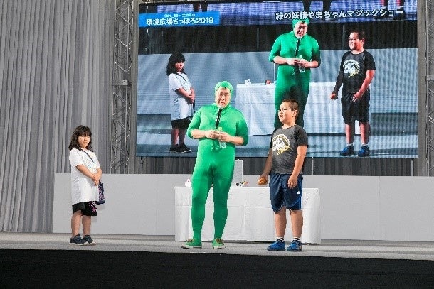 【ステージZONE】