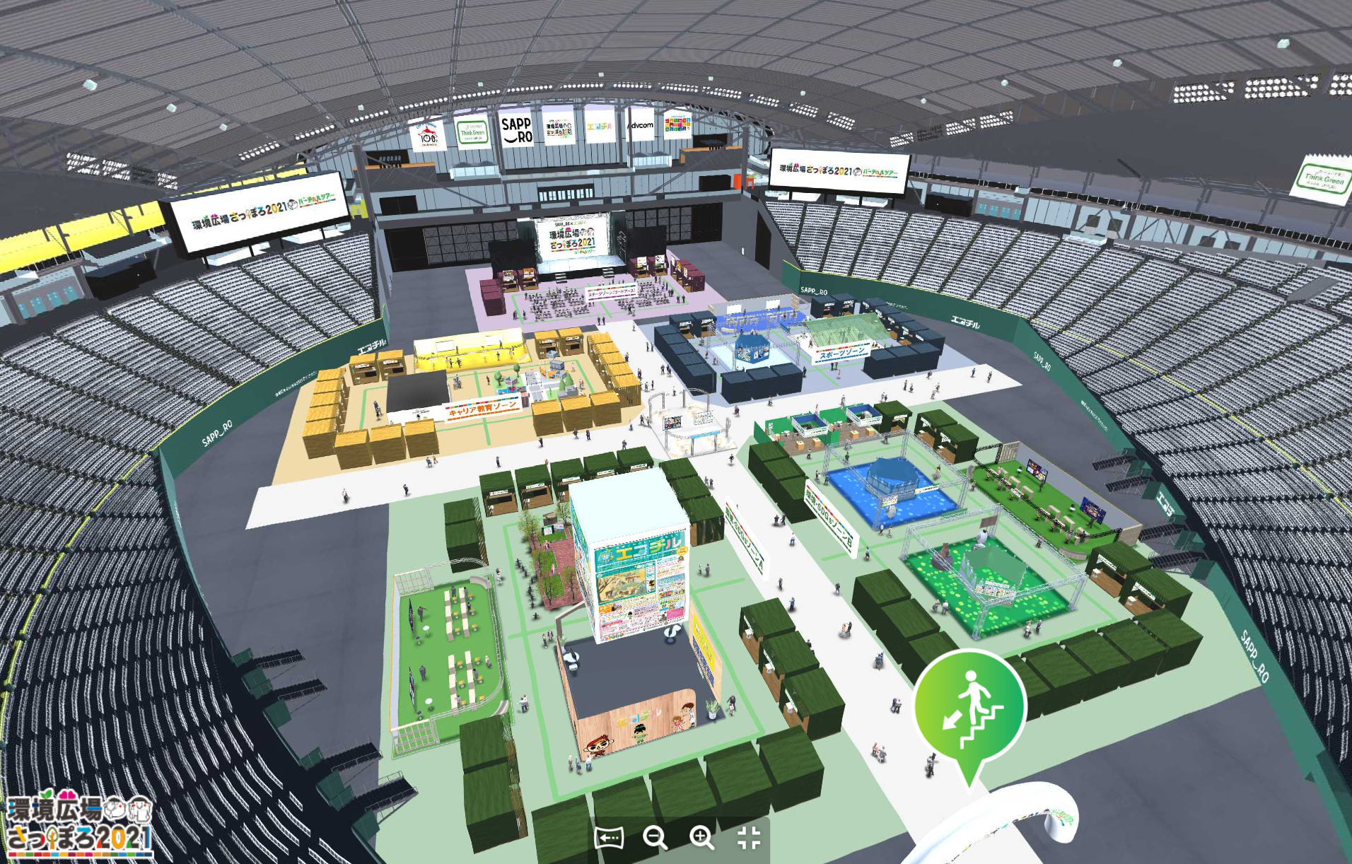 バーチャル札幌ドーム 会場全体