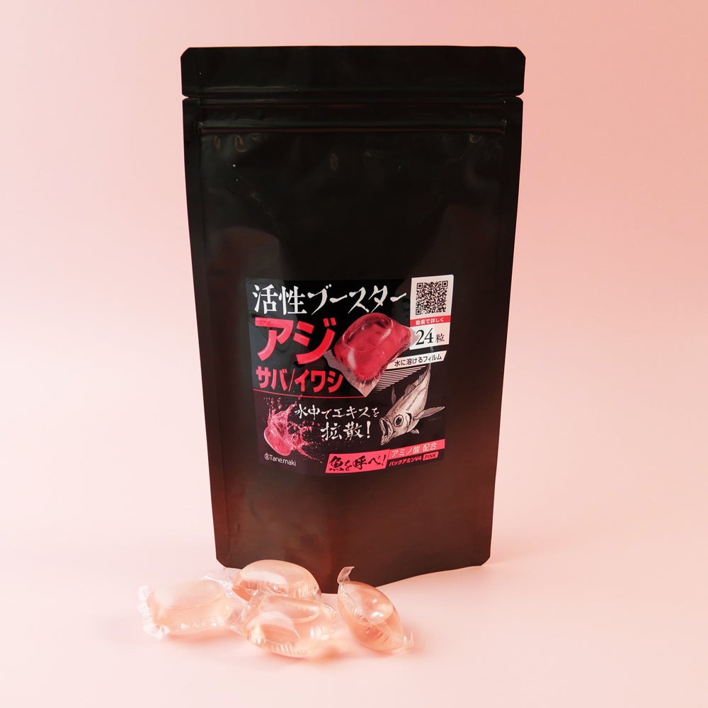 商品パッケージ