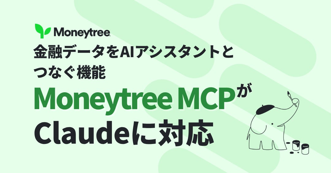 ニュース証券、TORANOTEC投信投資顧問がお届けするInvestXのCEO来日セミナーを11月6日開催