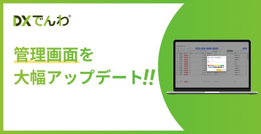 画像が削除されました