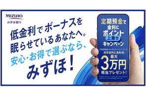 ユニフォーム全員プレゼント&観戦ペアチケットなどが当たる!サッカー ユニフォーム全員プレゼント&観戦ペアチケットなどが当たる!サッカー