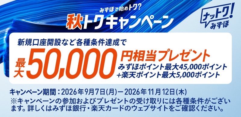 ベター・プレイス、西日本シティ銀行と業務提携。「はぐくみ企業年金」で福岡県の中小企業の人材定着を支援