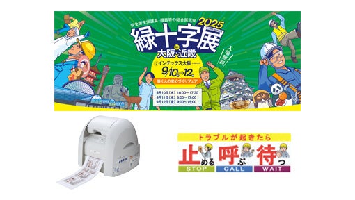 Muppy まとめ買いページ 期間限定ショップ「CHIBI MARUKO CHAN POP UP SHOP」がJR大宮駅