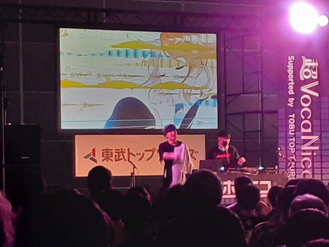 ニコニコ超会議2024:超ボカニコ2024に当社協賛!音楽ステージで盛り上がり ニコニコ超会議2024:超ボカニコ2024に当社協賛!音楽ステージで盛り上がり