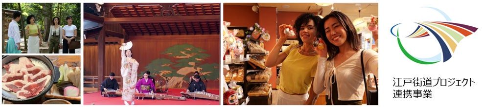 江戸情緒と風情が息づく「越ヶ谷宿」を訪ねる!