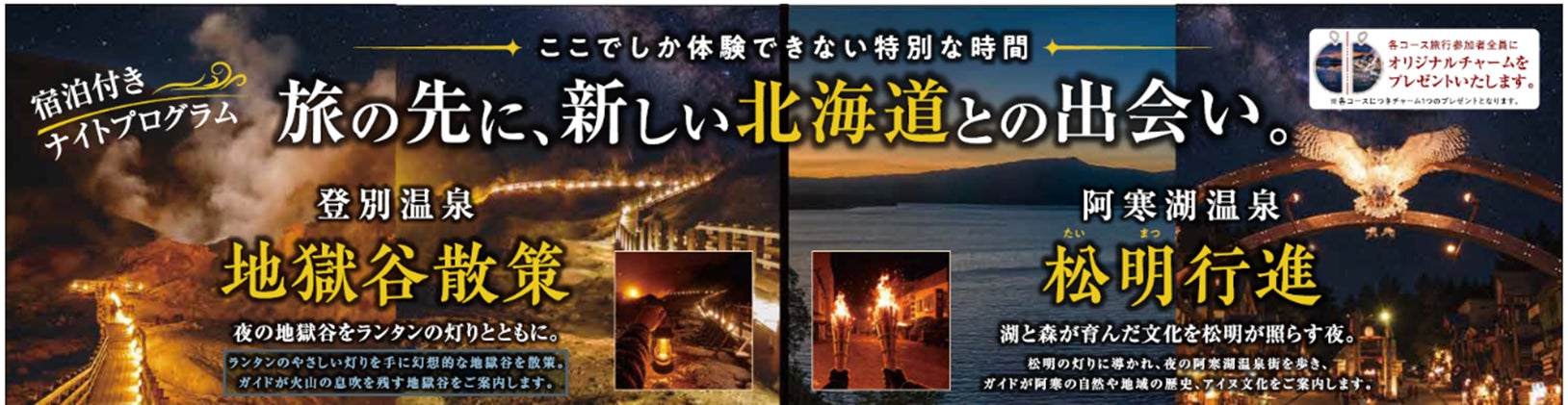 【1日1組完全貸切】1,000㎡の竹林をまるごと貸し切るキャンプ場「BAMBOO BASE KATSUURA」が千葉・勝浦にリニューアルオープン!