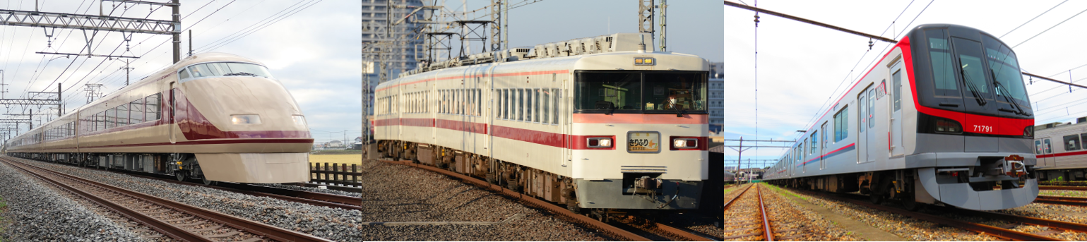 （写真左より）「デラックスロマンスカー」塗装スペーシア、350型電車、THライナー用70090型電車