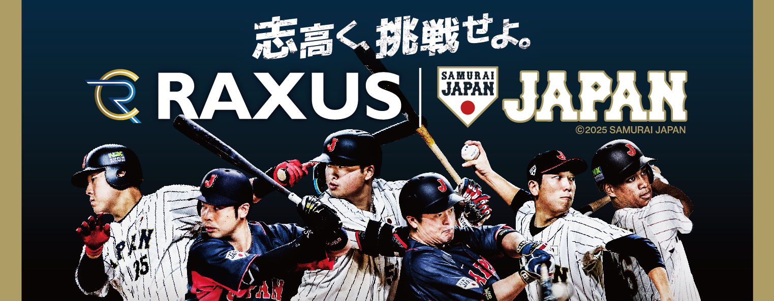 侍シーズン到来！！ 8/8更新 2024-25シーズン試合日程（ホーム＆アウェー）のお知らせ