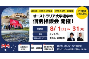 ラグザス株式会社の最新プレスリリース概要:AI活用、留学支援、カーネクストなどの多岐にわたる事業展開