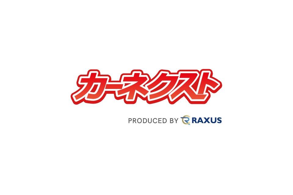 公式HP・LINEからの査定申込みで全員に3,000円相当をプレゼント!