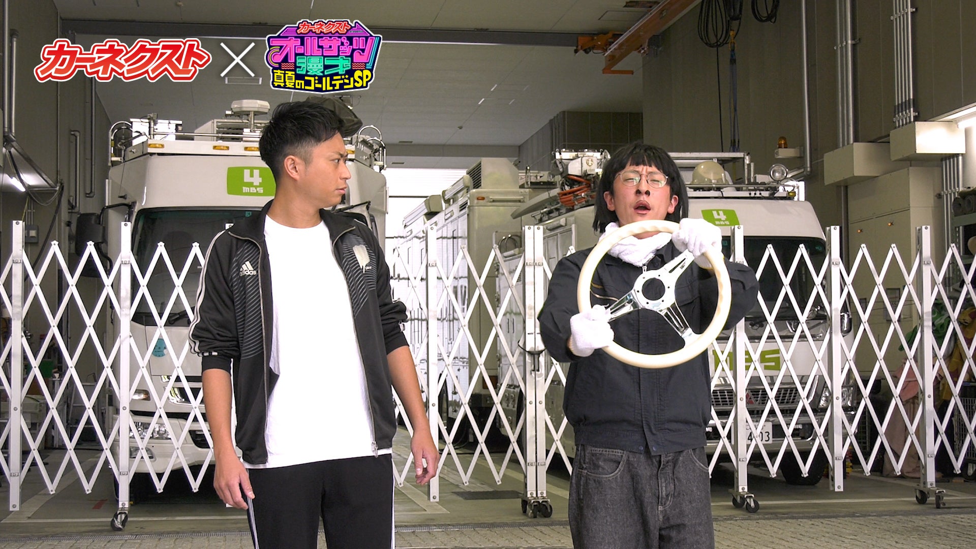 カーネクスト オールザッツ漫才特別コラボcmを限定放送 昨年王者ヘンダーソン R 1チャンピオン濱田祐太郎 ツートライブ もも ロングコートダディなど総勢11組が出演 ニュース 今ここにない未来を創り出す ラグザス クリエイト カーネクスト オールザッツ漫才特別コラボcmを限定放送 昨年王者ヘンダーソン R 1チャンピオン濱田祐太郎 ツートライブ もも ロングコートダディなど総勢11組が出演 ニュース 今ここにない未来を創り出す ラグザス クリエイト