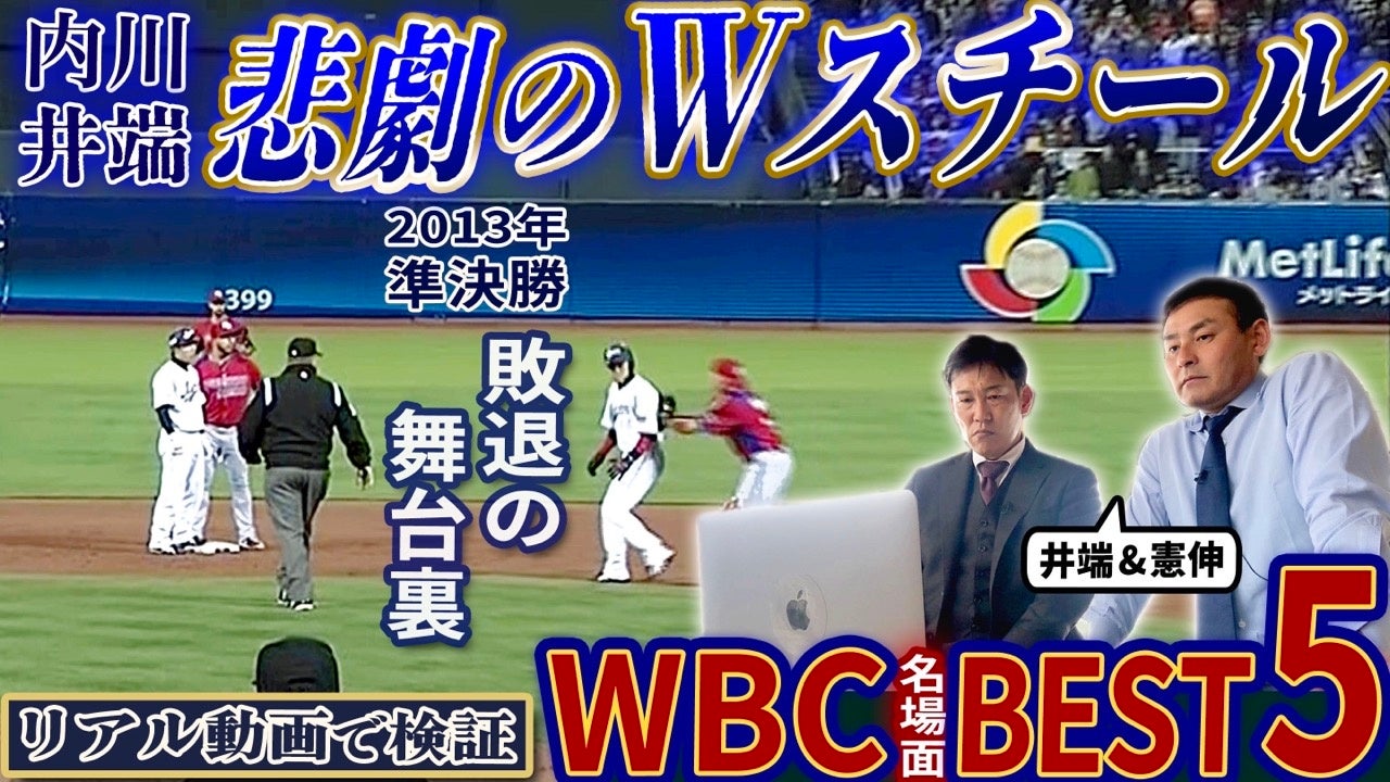 中日ドラゴンズ　川上憲伸　ヘンリーネック　フリーサイズ　未使用 中日ドラゴンズ 川上憲伸 ヘンリーネック フリーサイズ 未使用