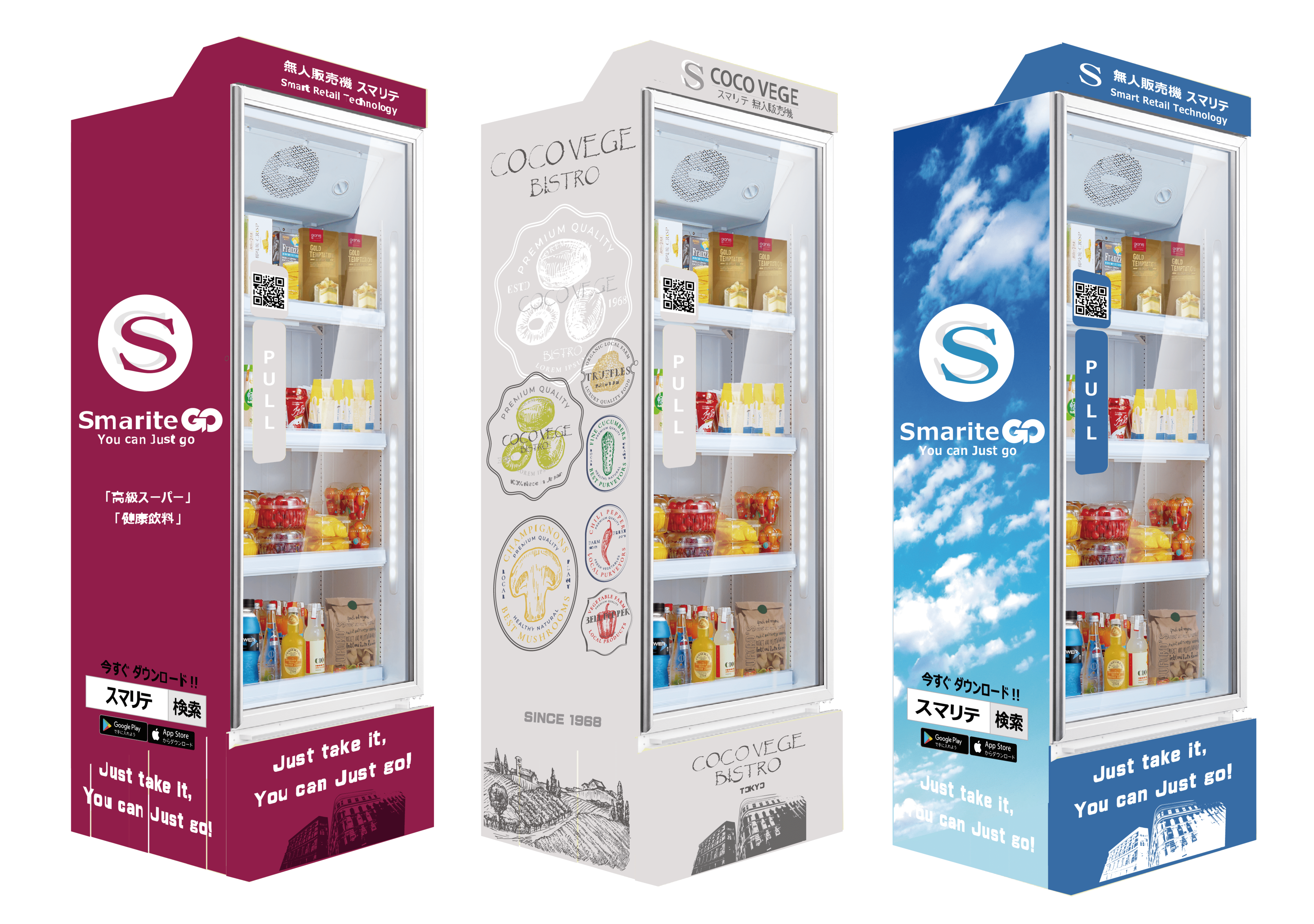 次世代 無人販売機「スマリテ」がNEXCO東日本管内に初登場