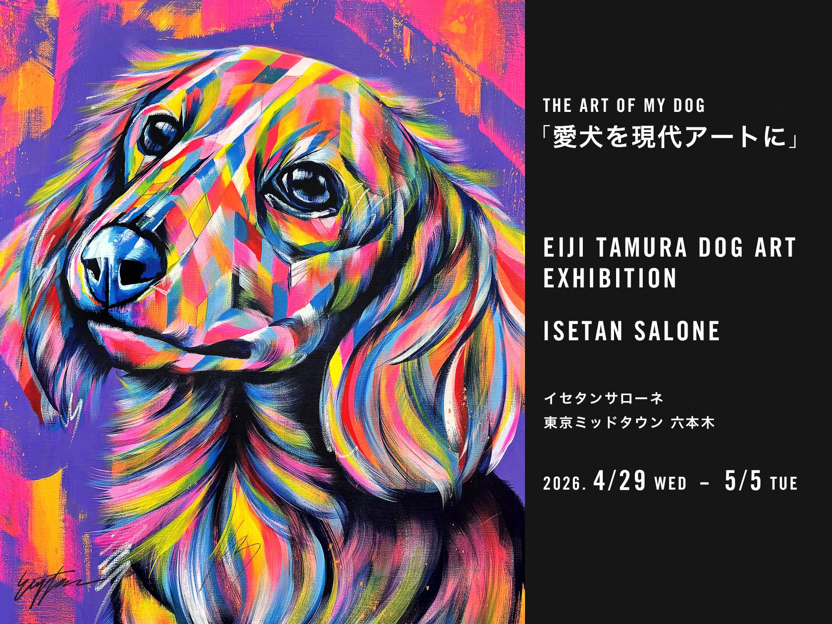 141)【希少/美品】KARE アート 犬 Sir Dog 80×60cm 63941 装飾 インテリア 141)【希少/美品】KARE アート 犬 Sir Dog 80×60cm 63941 装飾 インテリア