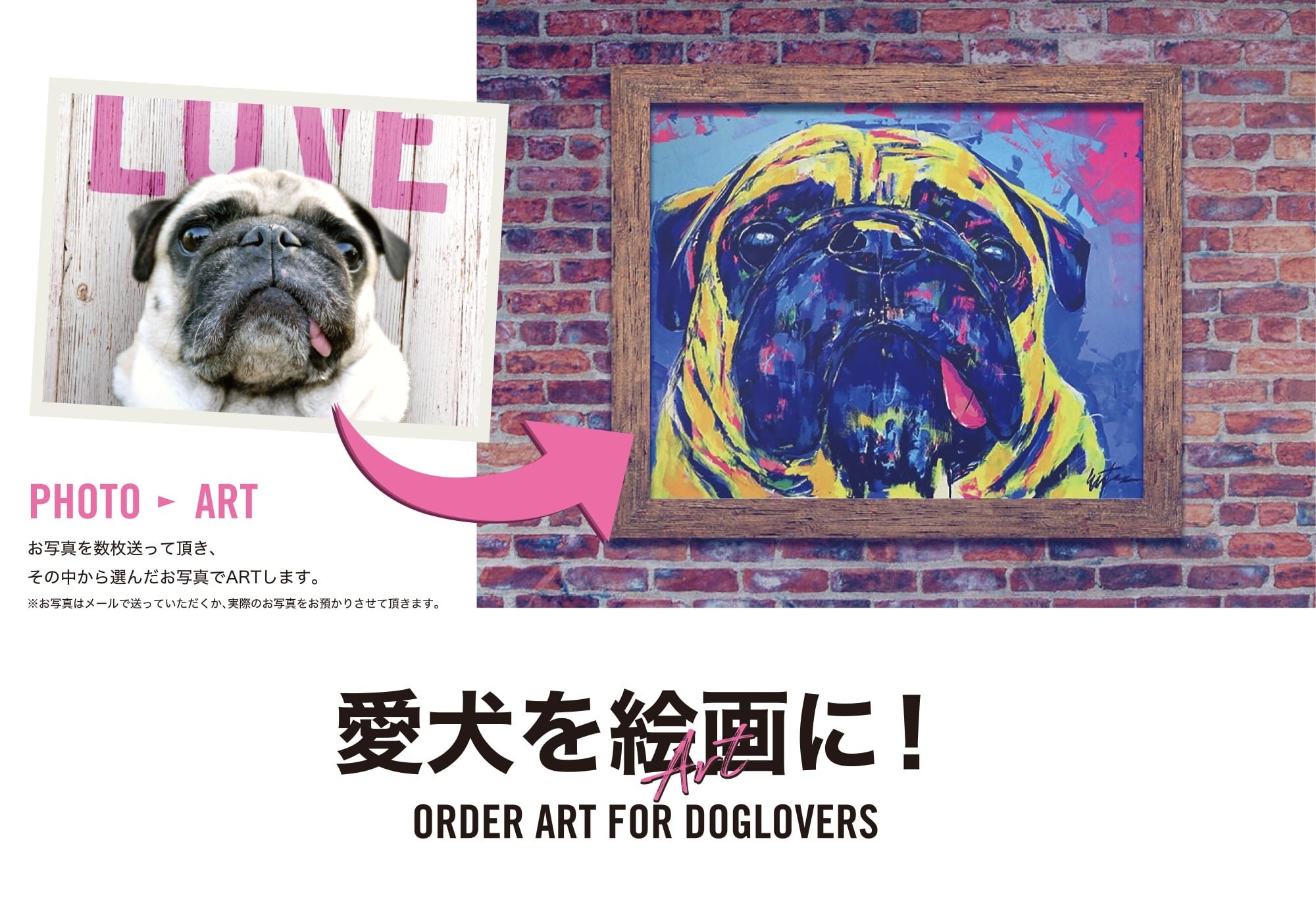 絵画『犬』ヘイ平山画 ペキニーズ犬、1930年頃（色木版画）