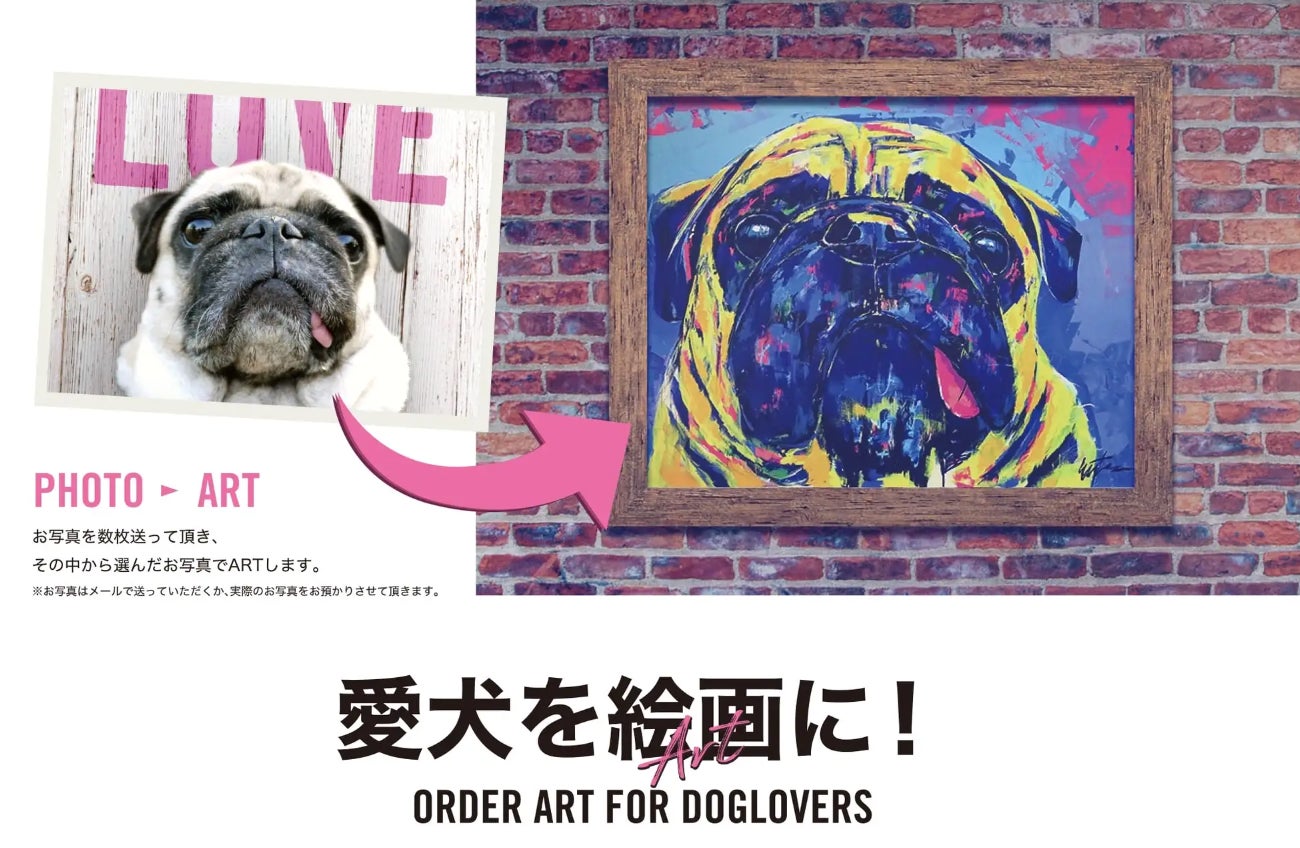 EIJI TAMURA DOG ART EXHIBITION in Fukuoka