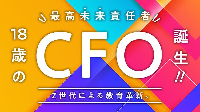 CFO