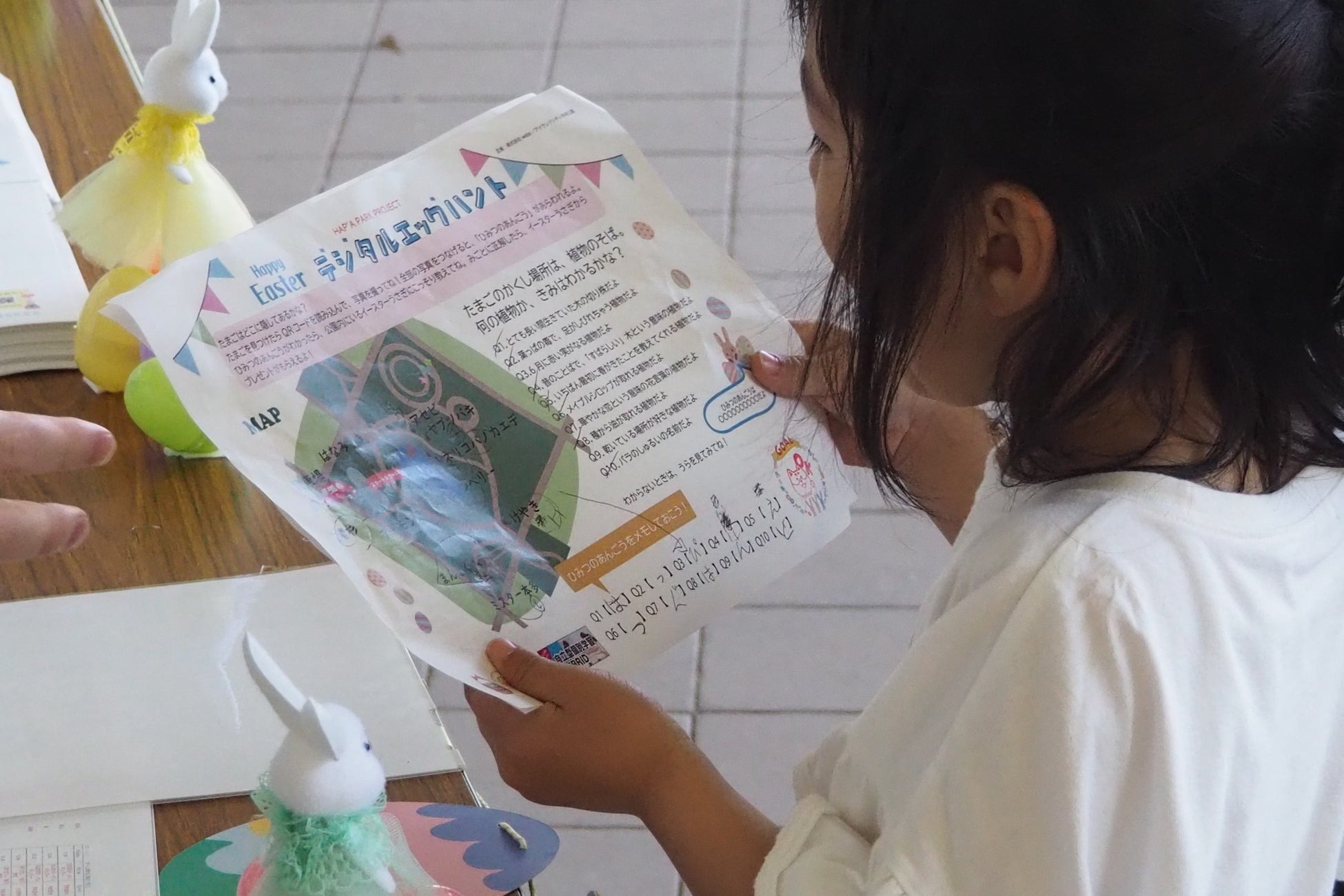 「デジタルエッグハント」で公園で植物学習!福岡発の新しい体験! 「デジタルエッグハント」で公園で植物学習!福岡発の新しい体験!