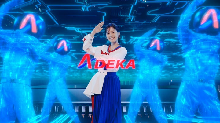 生田絵梨花さん史上最小!? 約3ナノメートルの姿で歌って踊る! ADEKA 新CM「素財姫(半導体の世界)篇」を10月4日(金)から放映開始 ...