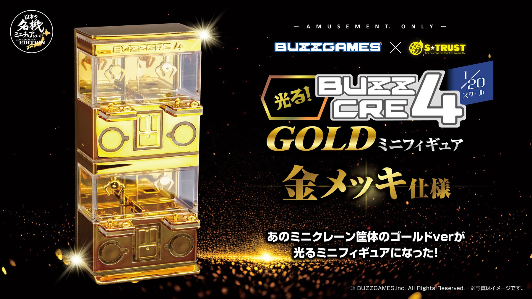 ゲームのビジュアルや制作の最前線を知るイベント『CGWORLD Game Week』11月2日(月)よりYouTubeにて配信!5日(木)は30名限定・プラチナゲームズ座談会を実施