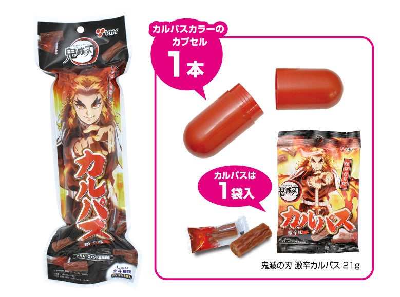 【新品】村上隆 知の煉獄の炎に焼き尽くされる たんたん坊 AKAゲロタンパズル 新品】村上隆 知の煉獄の炎に焼き尽くされる たんたん坊 AKA