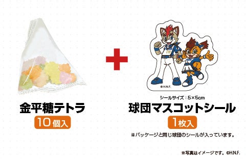 金平糖マルチBOX説明