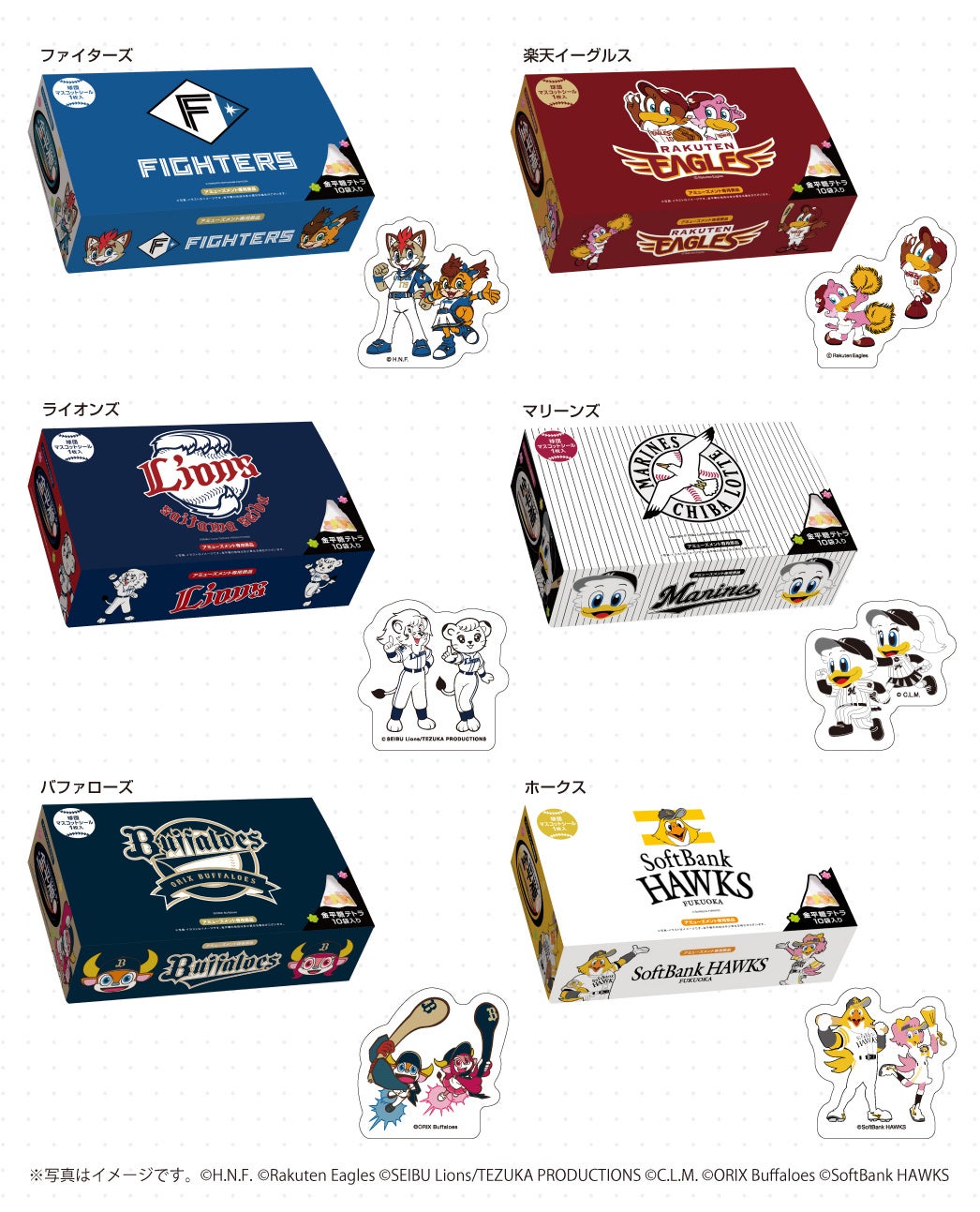 金平糖マルチBOXメイン