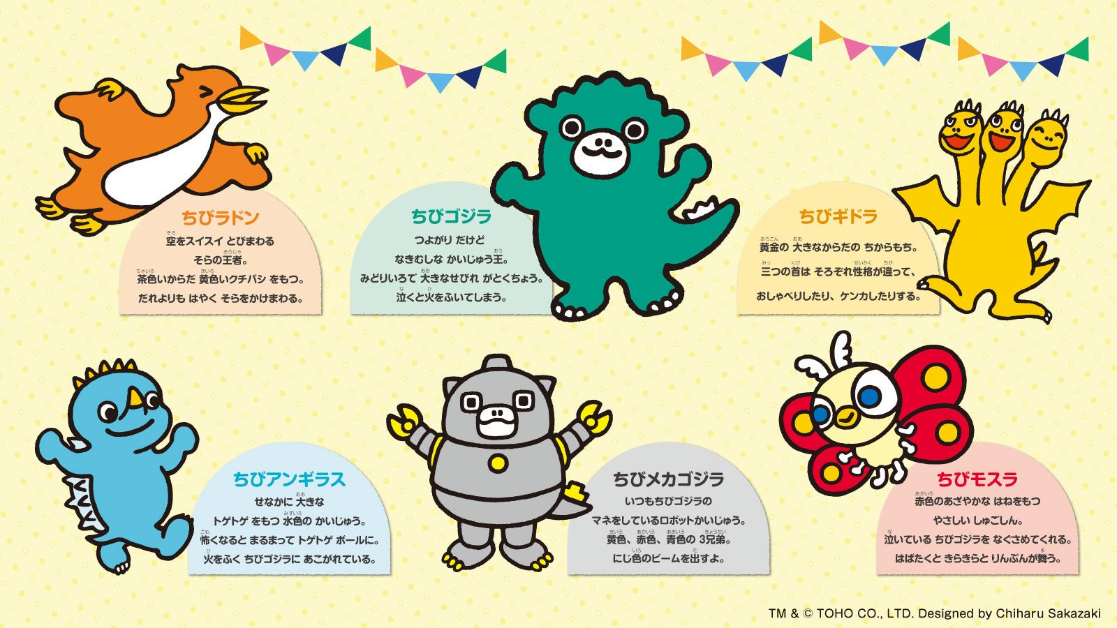 ゴジラから生まれた小さなかいじゅう ちびゴジラ の パン缶 ポップコーンbox エッグ缶 がアミューズメント施設限定で登場 株式会社エス トラストのプレスリリース ゴジラから生まれた小さなかいじゅう ちびゴジラ の パン缶 ポップコーンbox エッグ缶 がアミューズメント施設限定で登場 株式会社エス トラストのプレスリリース