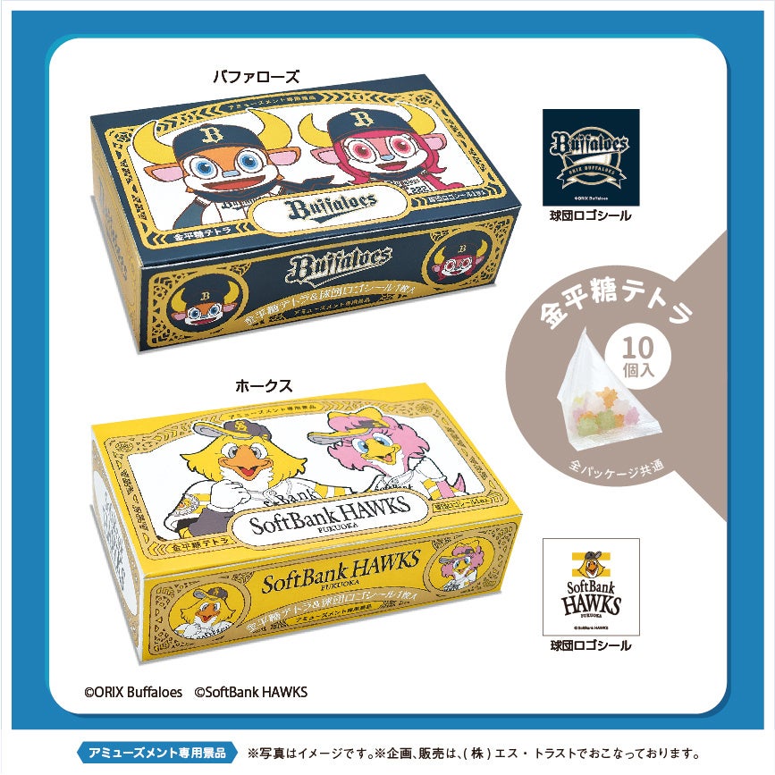 野球選手フィギュア 楽天市場】セ・リーグ6球団 ワールドコレクタブルフィギュアvol