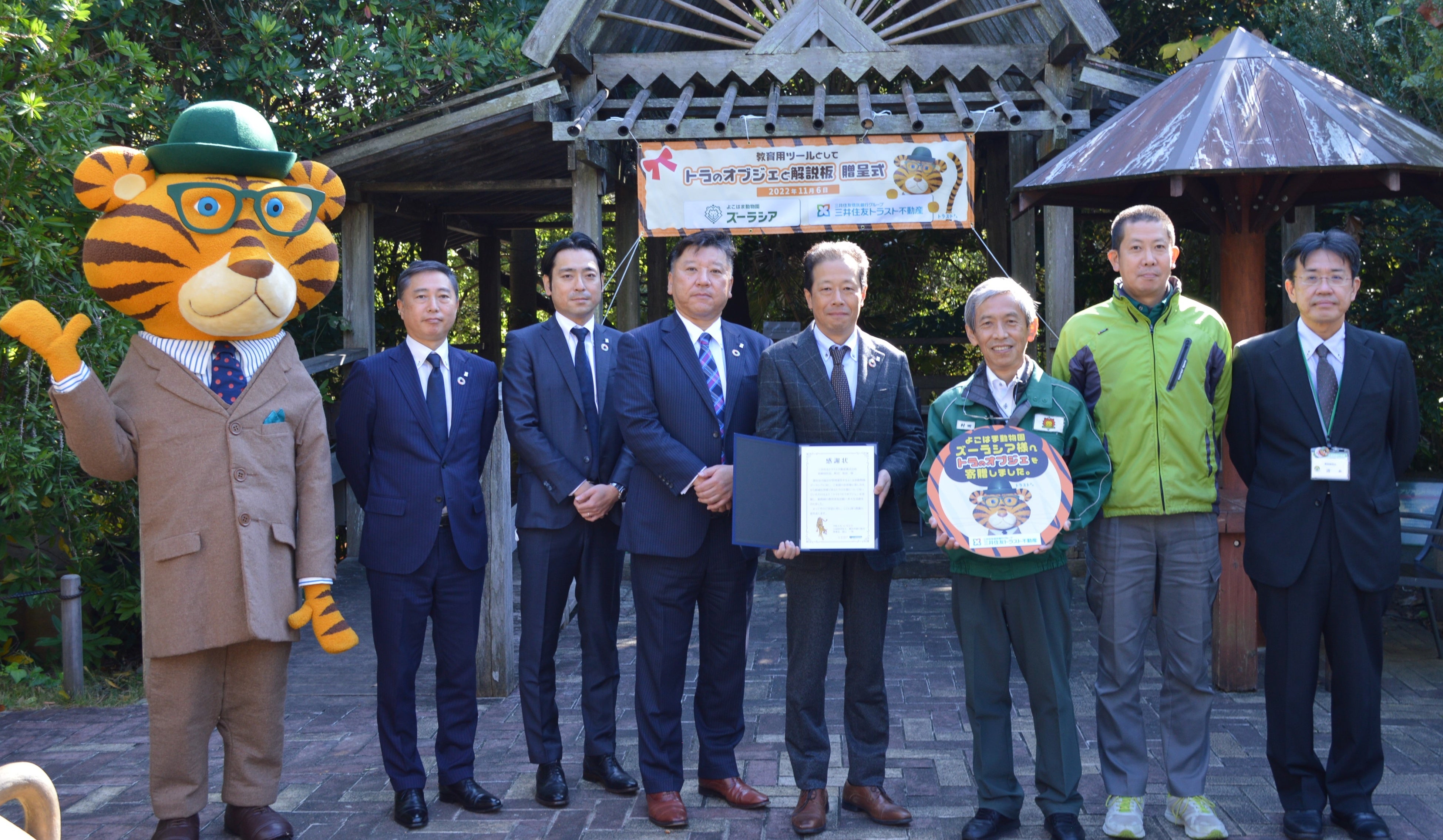 2022 年11 月6 ⽇に⾏われた贈呈式の様子
