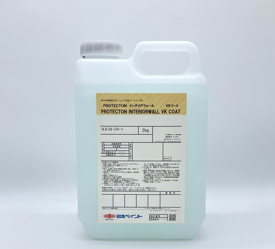 インテリアウォールVKコート