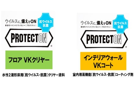 日本ペイント Happy Paint Project 静岡県沼津 市 心のままアートプロジェクト への協賛 日本ペイントホールディングス株式会社のプレスリリース 日本ペイント Happy Paint Project 静岡県沼津 市 心のままアートプロジェクト への協賛 日本ペイントホールディングス株式会社のプレスリリース
