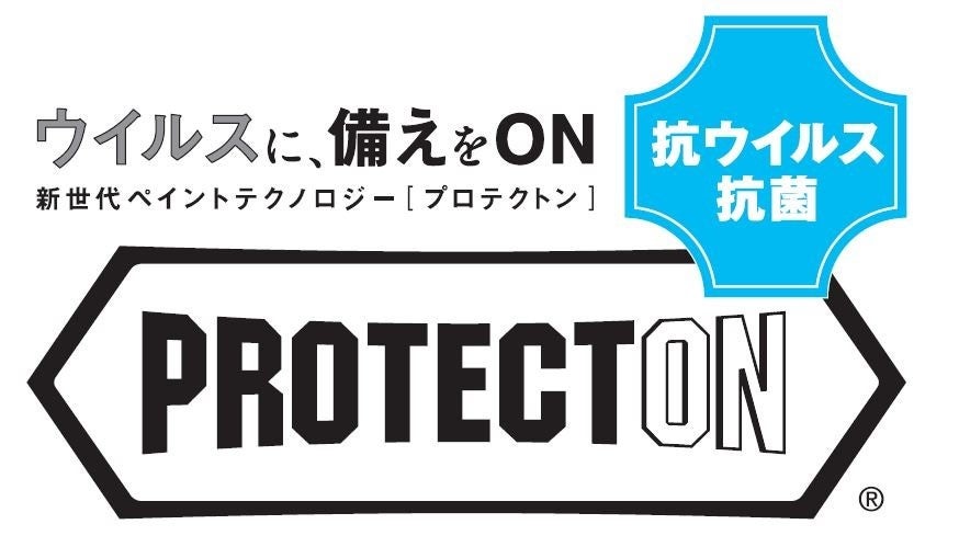 PROTECTONロゴ