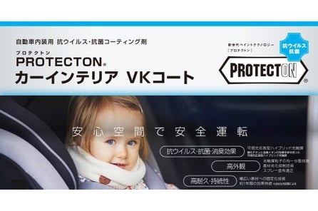 日本ペイント Happy Paint Project 静岡県沼津 市 心のままアートプロジェクト への協賛 日本ペイントホールディングス株式会社のプレスリリース 日本ペイント Happy Paint Project 静岡県沼津 市 心のままアートプロジェクト への協賛 日本ペイントホールディングス株式会社のプレスリリース