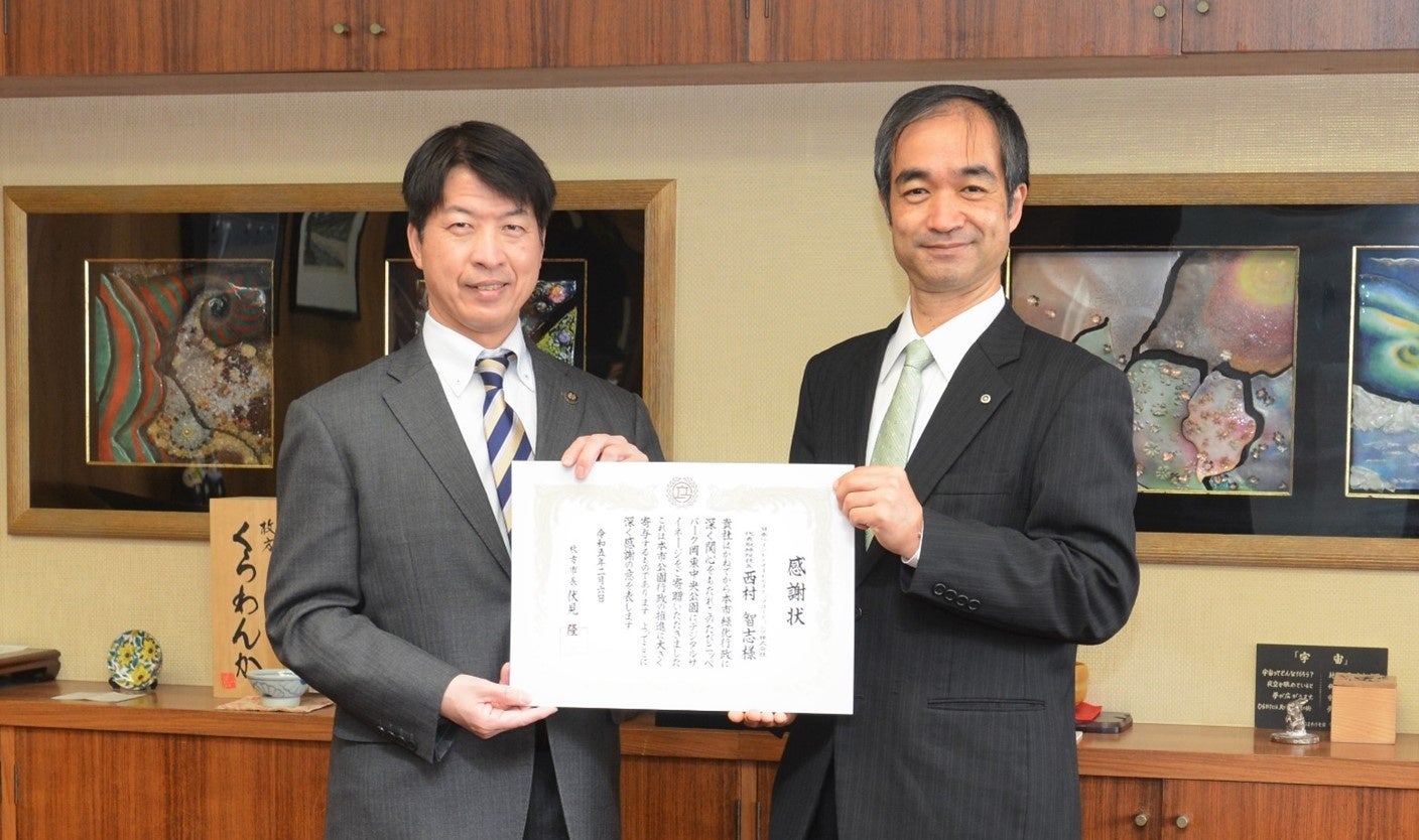 除幕式後、枚方市 伏見市長より感謝状を授与されました。