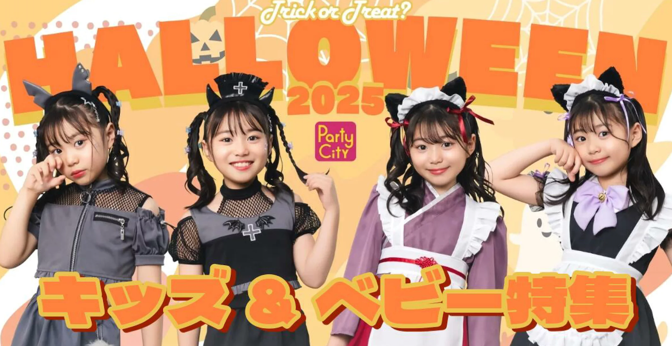 12点＊クリアストーン＊etc.ハロウィン コスプレ 衣装 パーティ 仮装 Amazon.co.jp: クリアストーン(Clearstone) INAZUMA鬼girl