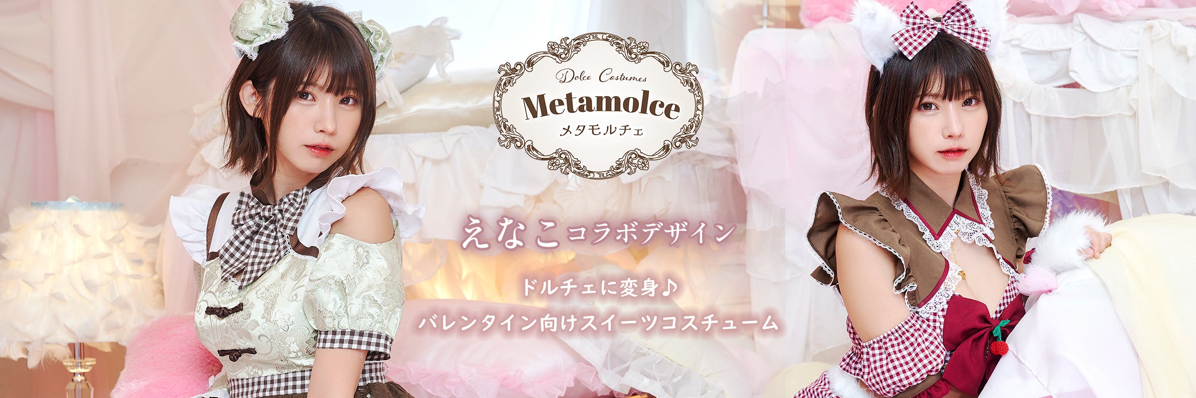 えなこ　クリアファイル Amazon.co.jp: えなこ クリアファイル ローソンHMV限定 ヤング