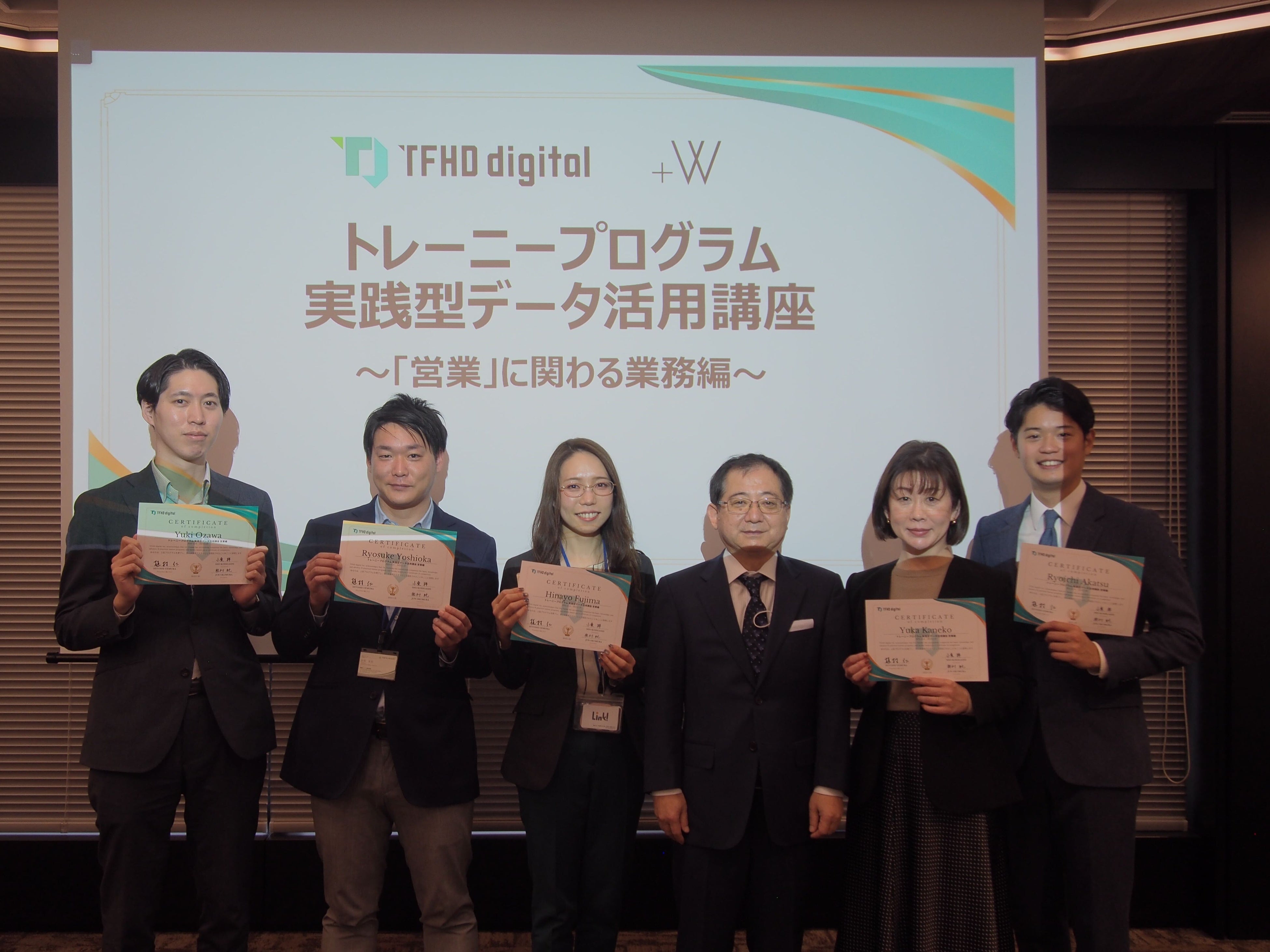 最終回のプロジェクト計画書発表会