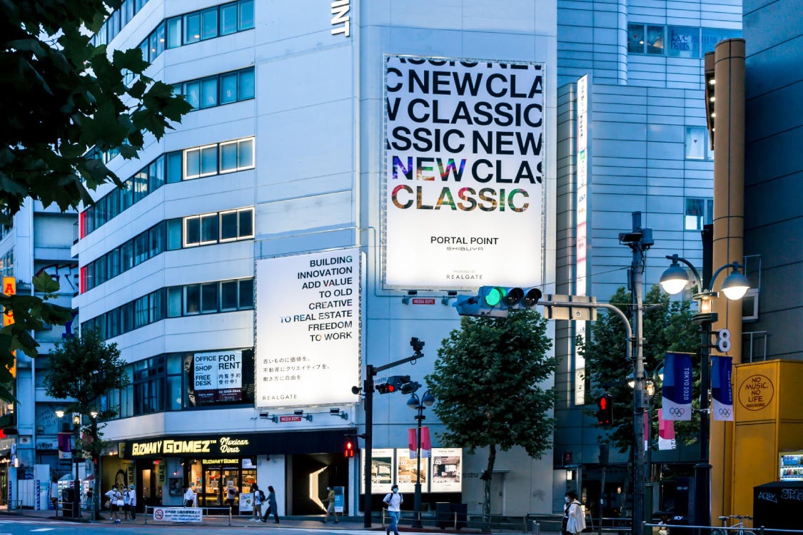 ▲PORTAL POINT SHIBUYA外観