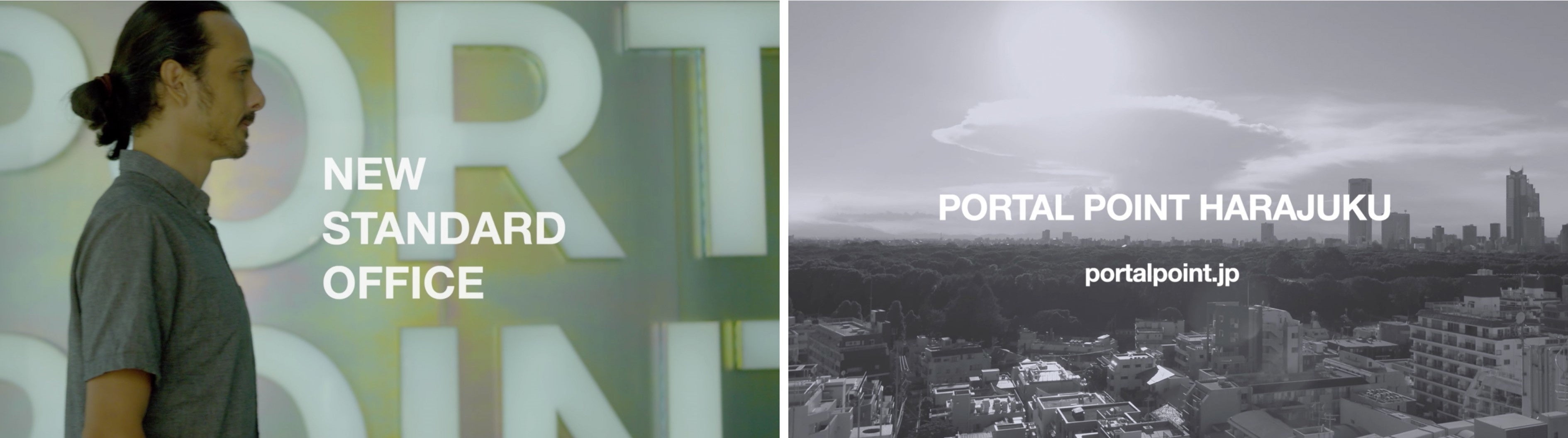 ▲PORTAL POINT HARAJUKU PRムービー／CINEMA CARAVAN